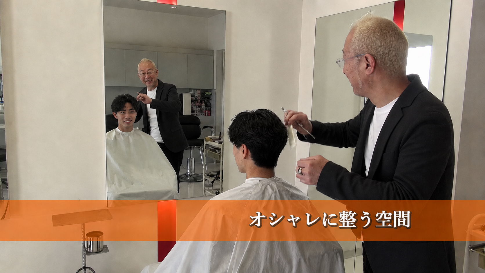 キャラクターに差し替えたカット施術の様子