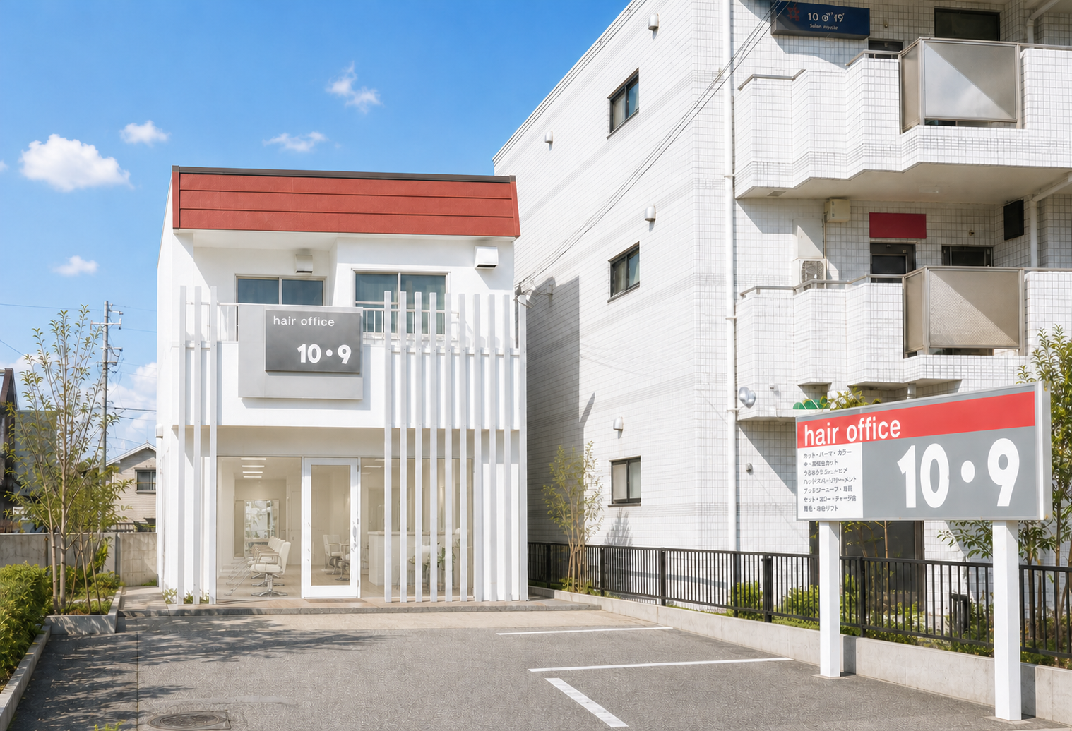 hair office 10・9の看板が見える外観